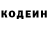 Кетамин VHQ Maarten Cautereels