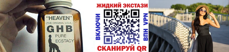 даркнет как зайти  Клин  Бутират бутандиол 