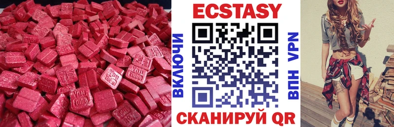 нарко площадка наркотические препараты Клин ЭКСТАЗИ MDMA