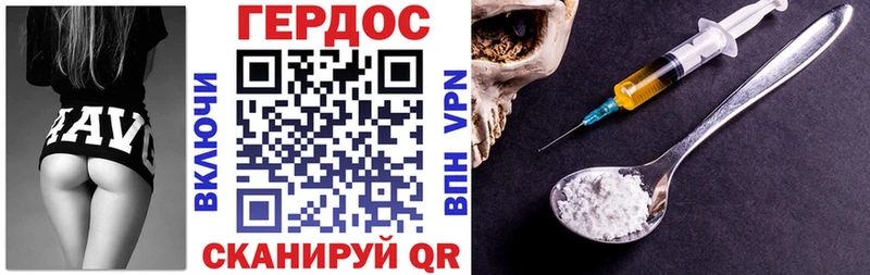 где продают наркотики  Клин  Героин белый 