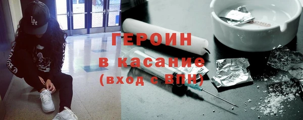 бутик Кодинск