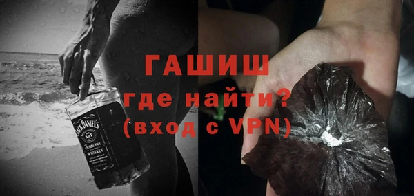 бутик Кодинск