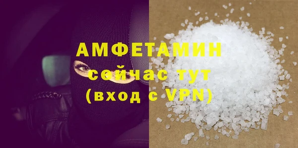 мефедрон VHQ Козловка