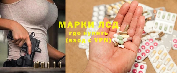 бутик Кодинск