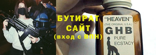 бутик Кодинск