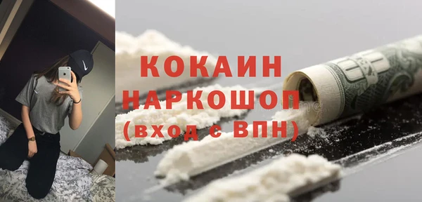 мефедрон VHQ Козловка