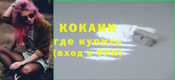 бутик Кодинск