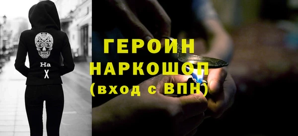 мефедрон VHQ Козловка
