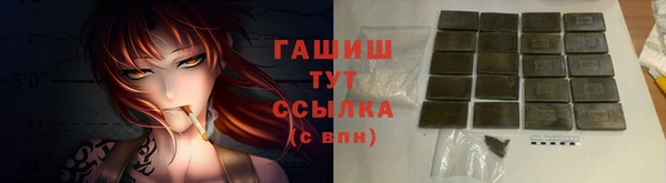 мефедрон VHQ Козловка