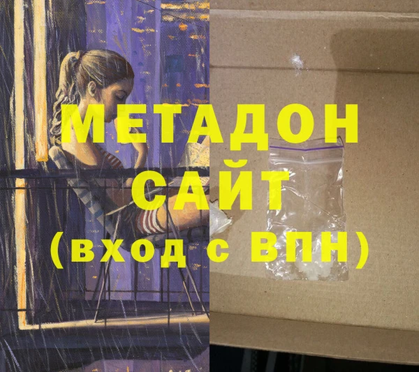 мефедрон VHQ Козловка