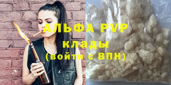 мефедрон VHQ Козловка