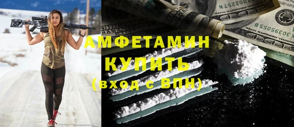 бутик Кодинск