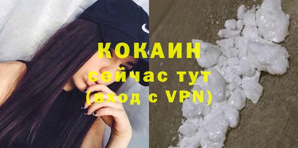 мефедрон VHQ Козловка