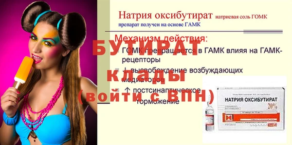 бутик Кодинск