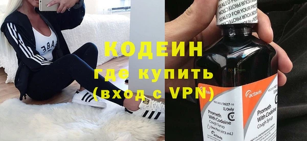 мефедрон VHQ Козловка
