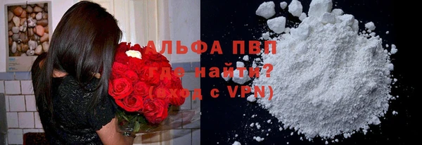 бутик Кодинск