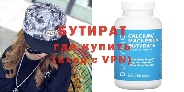 мефедрон VHQ Козловка