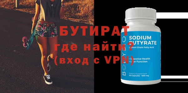 бутик Кодинск