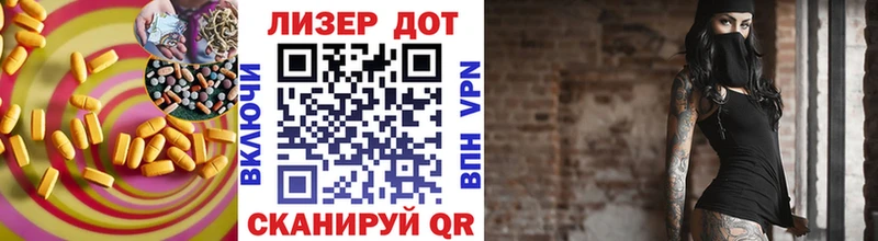 дарнет шоп  Клин  Лсд 25 экстази ecstasy 