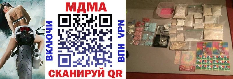 MDMA кристаллы  Клин 