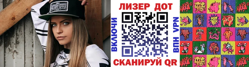 Марки NBOMe 1,8мг  Клин 