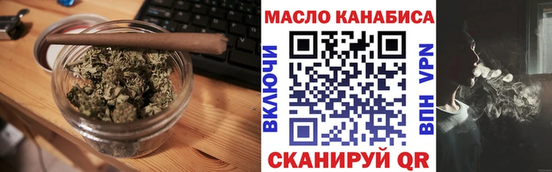 Дистиллят ТГК гашишное масло закладки Клин